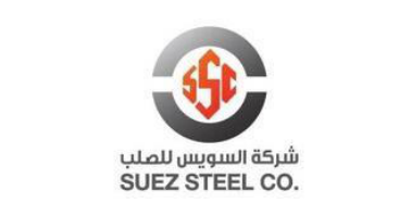 Suez Steel